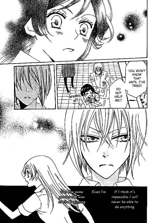 Page 20 Chapter 33 Kamisama Hajimemashita