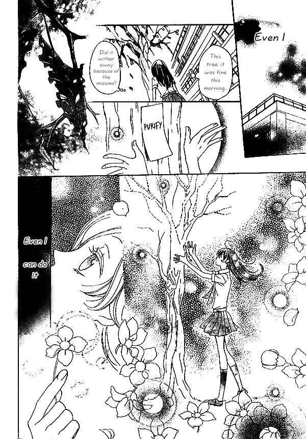 Page 21 Chapter 33 Kamisama Hajimemashita