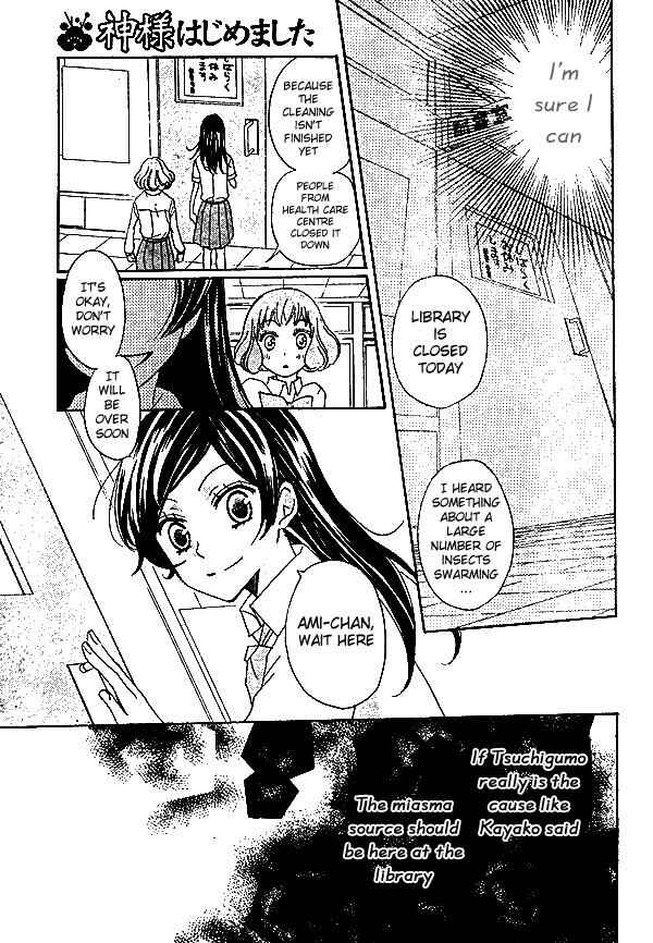 Page 22 Chapter 33 Kamisama Hajimemashita