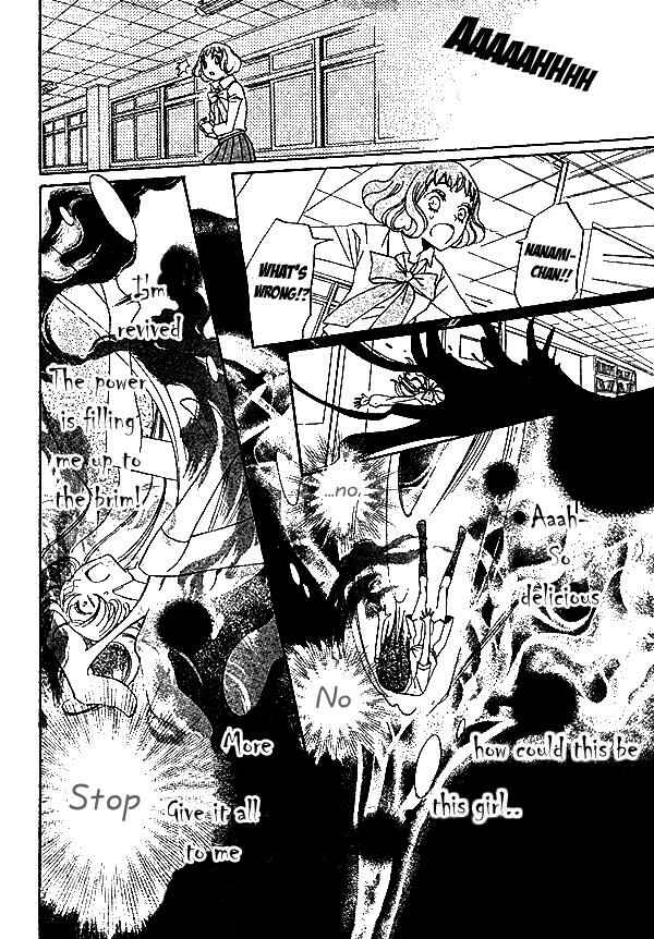 Page 25 Chapter 33 Kamisama Hajimemashita