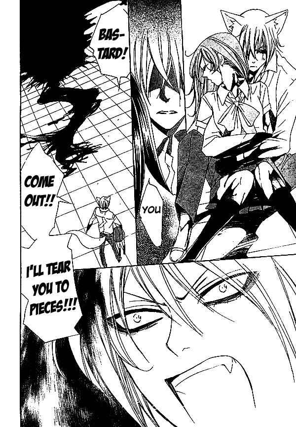 Page 27 Chapter 33 Kamisama Hajimemashita