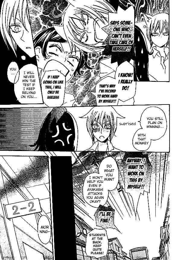 Page 6 Chapter 33 Kamisama Hajimemashita