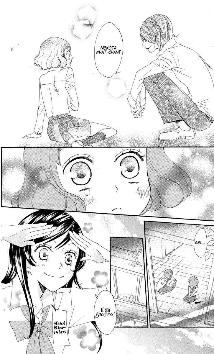 Page 23 Chapter 19 Kamisama Hajimemashita