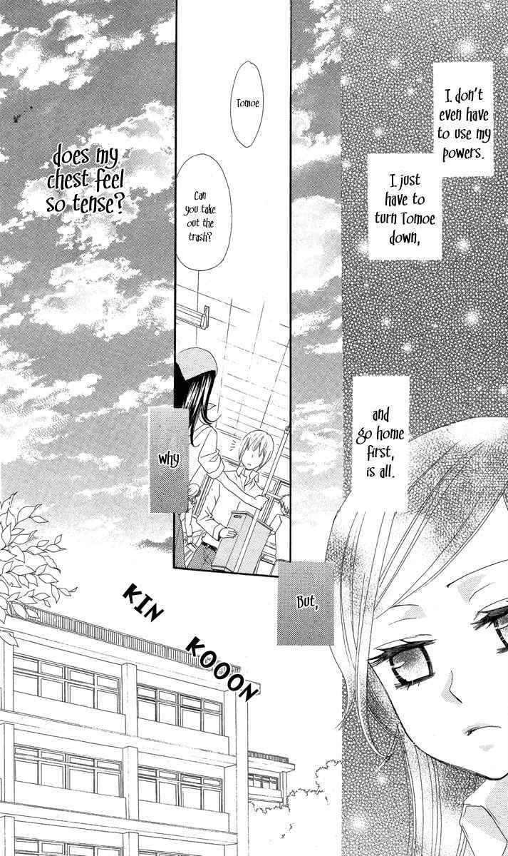 Page 31 Chapter 19 Kamisama Hajimemashita