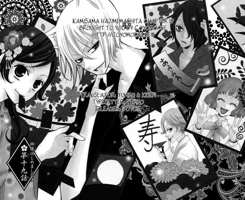 Page 8 Chapter 19 Kamisama Hajimemashita