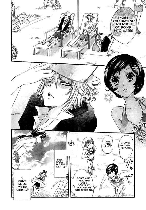 Page 14 Chapter 21 Kamisama Hajimemashita