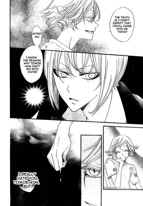 Page 16 Chapter 21 Kamisama Hajimemashita