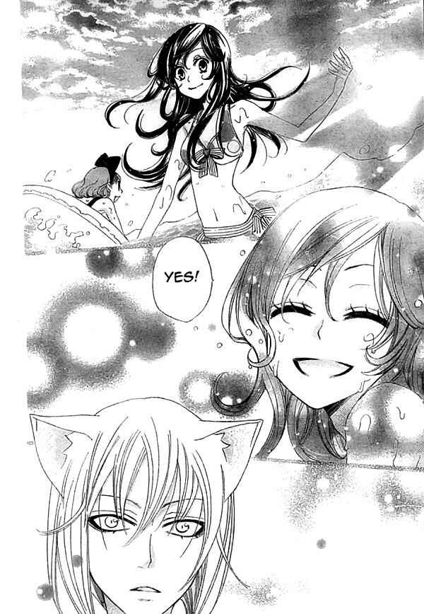 Page 18 Chapter 21 Kamisama Hajimemashita