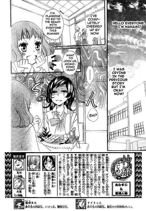 Page 2 Chapter 21 Kamisama Hajimemashita