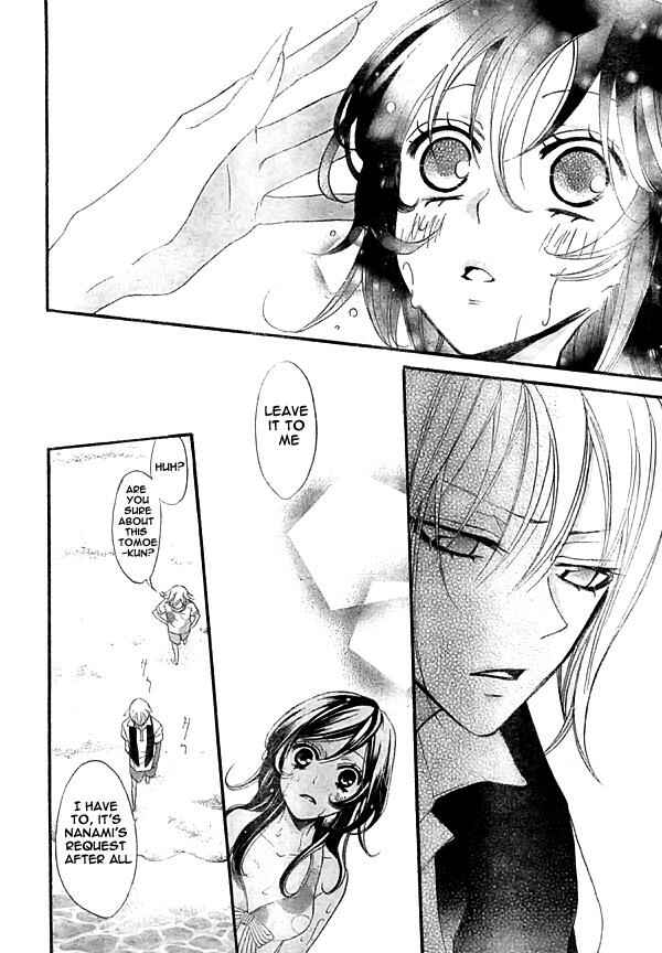 Page 26 Chapter 21 Kamisama Hajimemashita