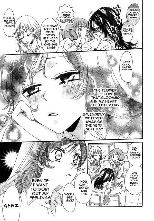 Page 3 Chapter 21 Kamisama Hajimemashita