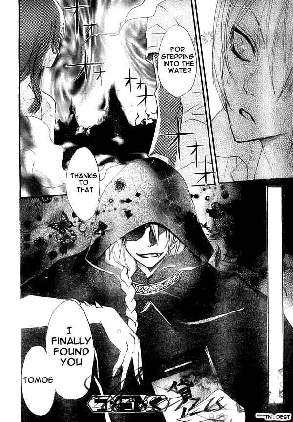 Page 30 Chapter 21 Kamisama Hajimemashita