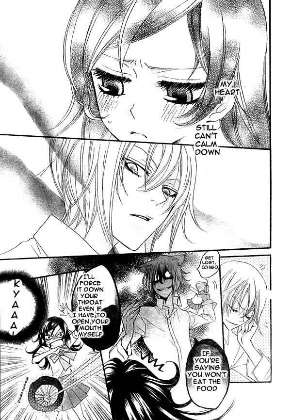 Page 5 Chapter 21 Kamisama Hajimemashita