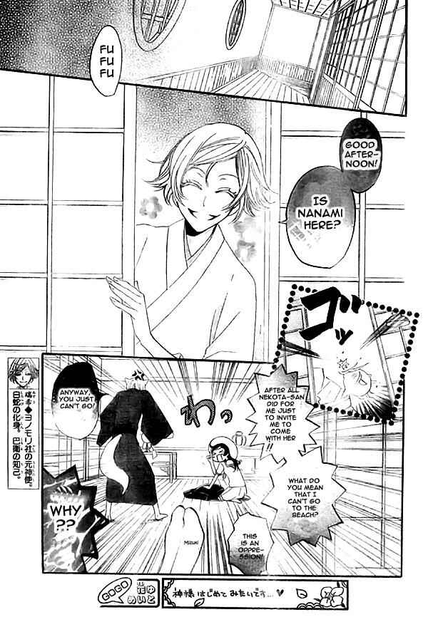 Page 9 Chapter 21 Kamisama Hajimemashita