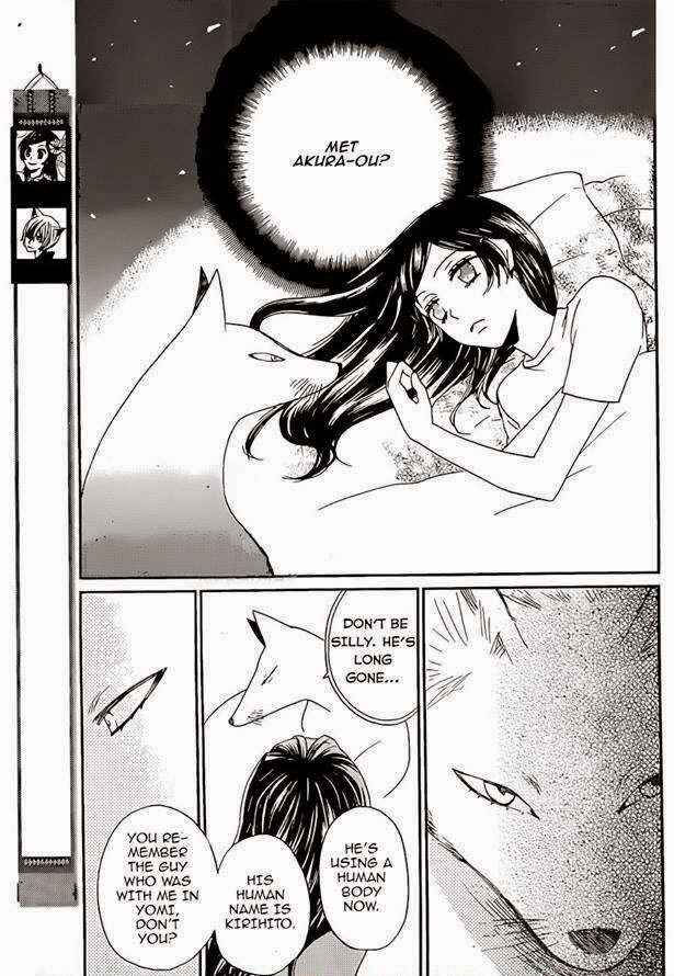 Page 1 Chapter 120 Kamisama Hajimemashita