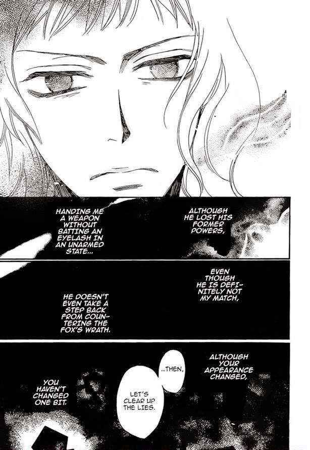 Page 13 Chapter 120 Kamisama Hajimemashita