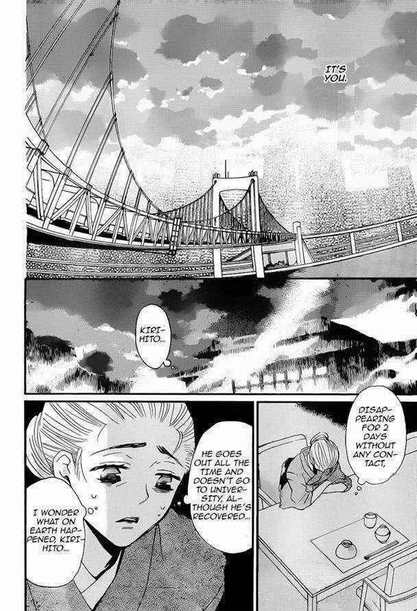 Page 20 Chapter 120 Kamisama Hajimemashita