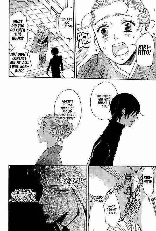 Page 22 Chapter 120 Kamisama Hajimemashita