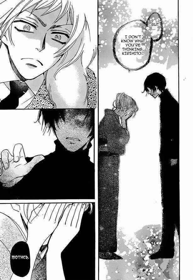 Page 25 Chapter 120 Kamisama Hajimemashita