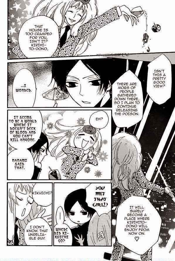 Page 8 Chapter 120 Kamisama Hajimemashita