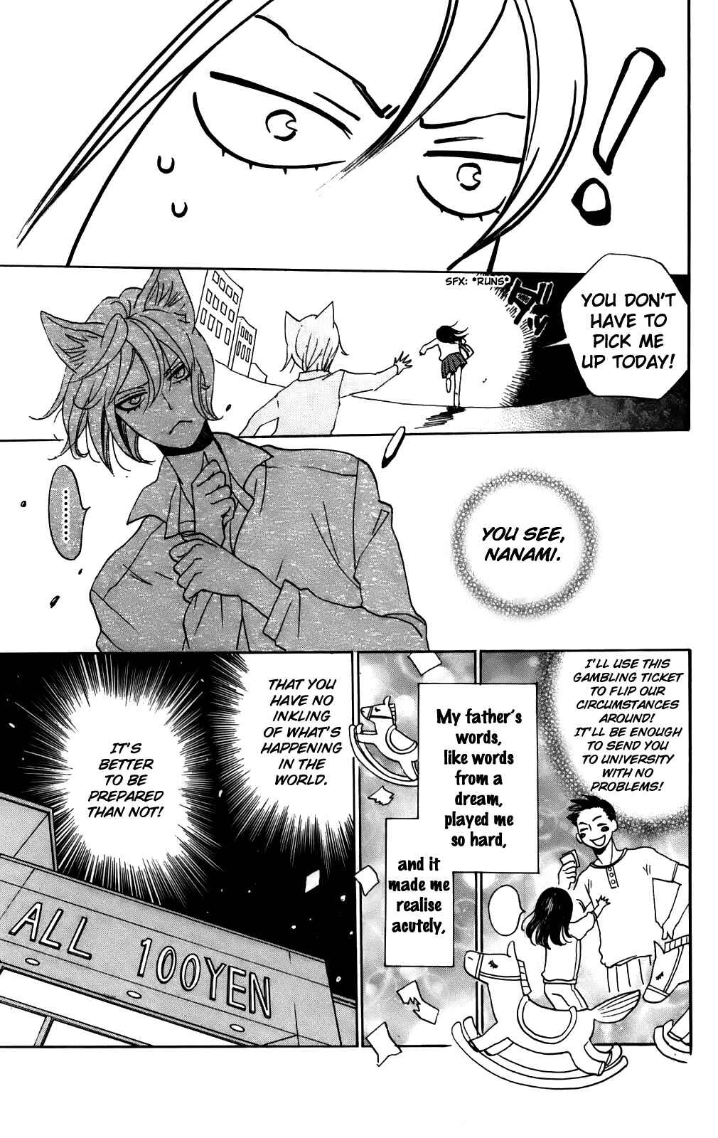 Page 10 Chapter 143 Kamisama Hajimemashita