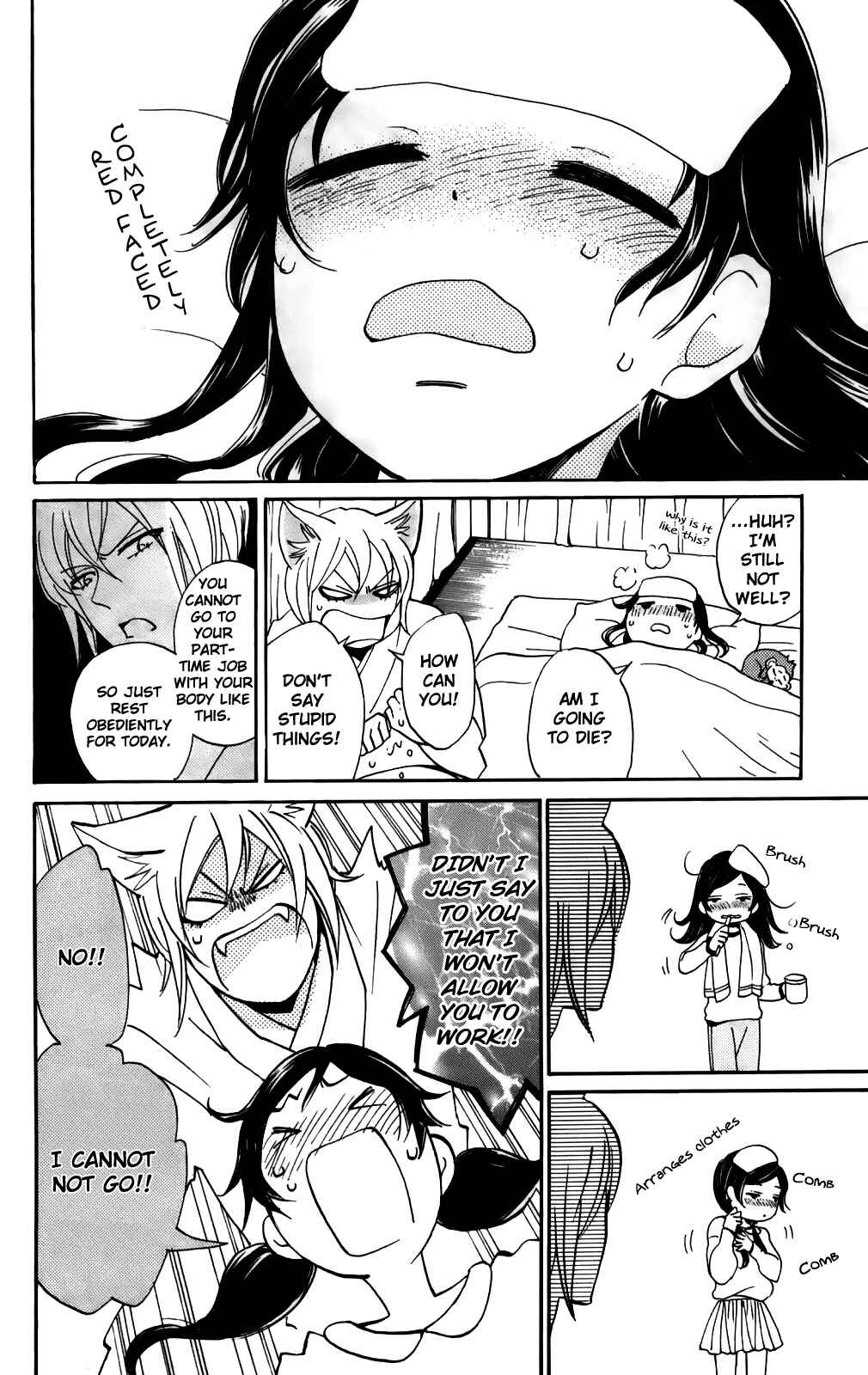 Page 13 Chapter 143 Kamisama Hajimemashita