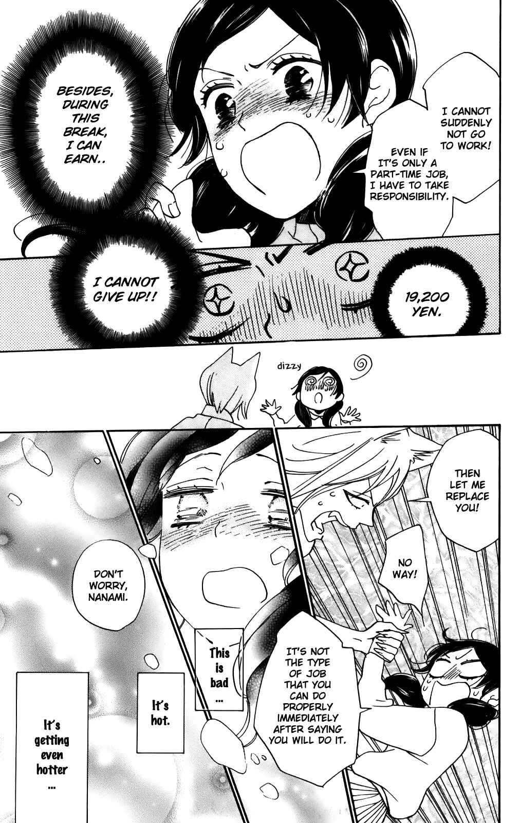 Page 14 Chapter 143 Kamisama Hajimemashita