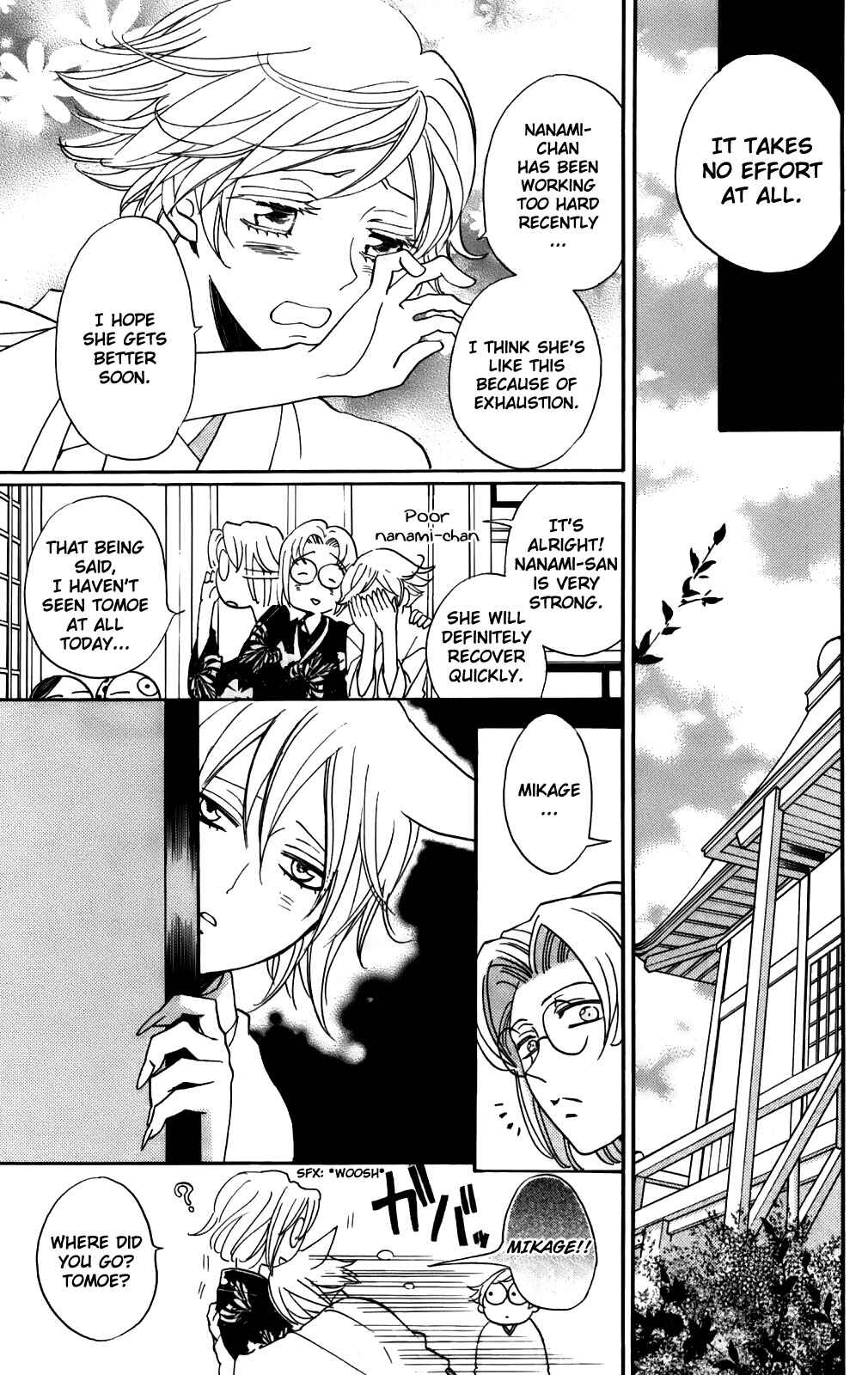 Page 18 Chapter 143 Kamisama Hajimemashita