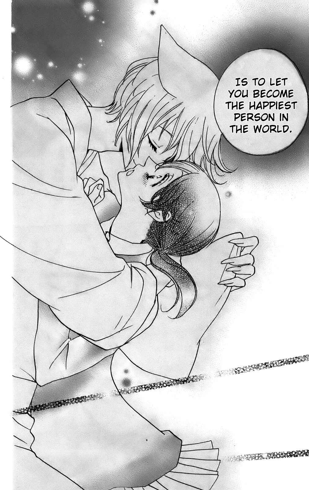 Page 27 Chapter 143 Kamisama Hajimemashita
