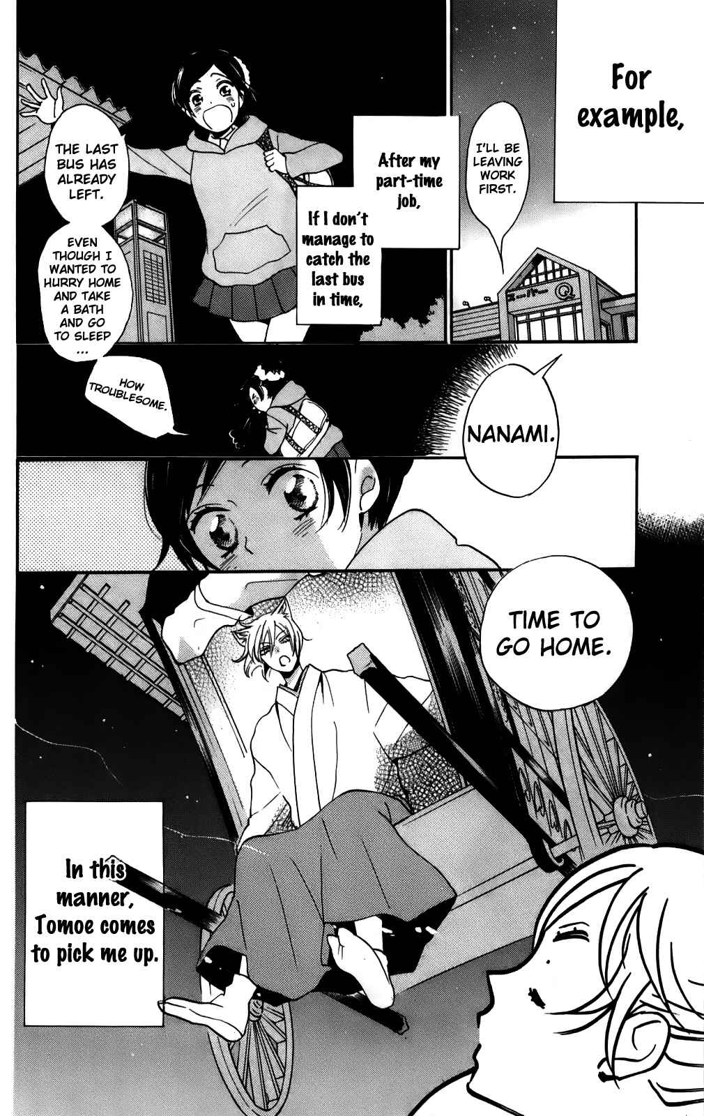 Page 3 Chapter 143 Kamisama Hajimemashita
