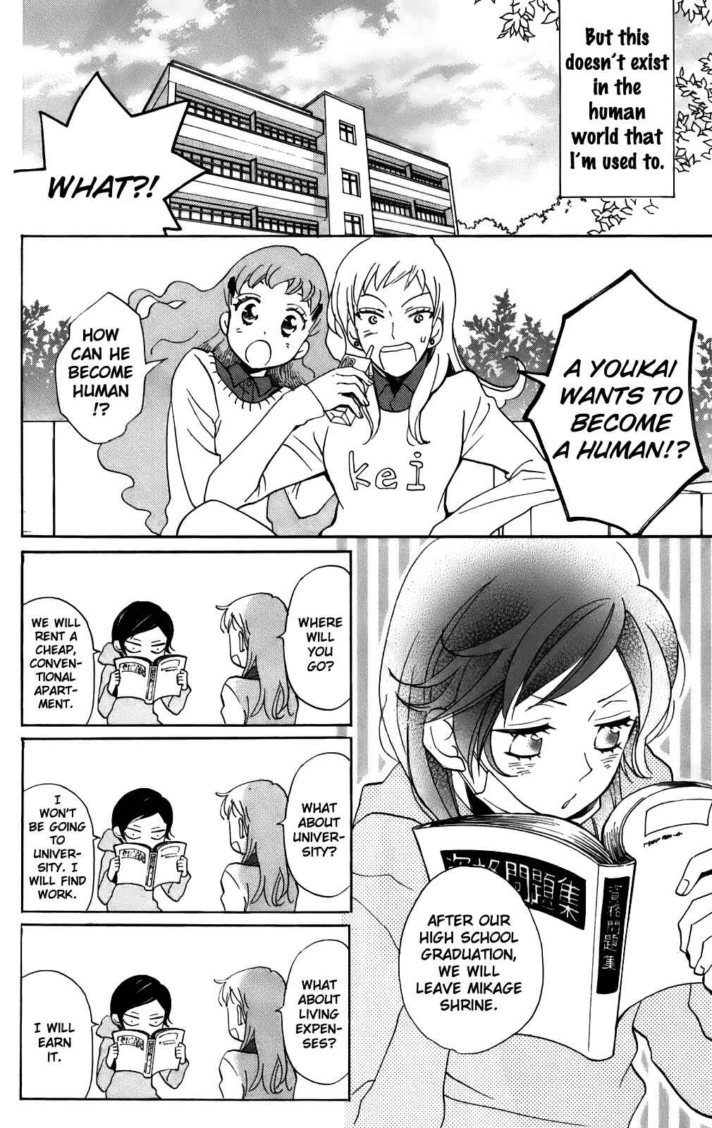 Page 5 Chapter 143 Kamisama Hajimemashita
