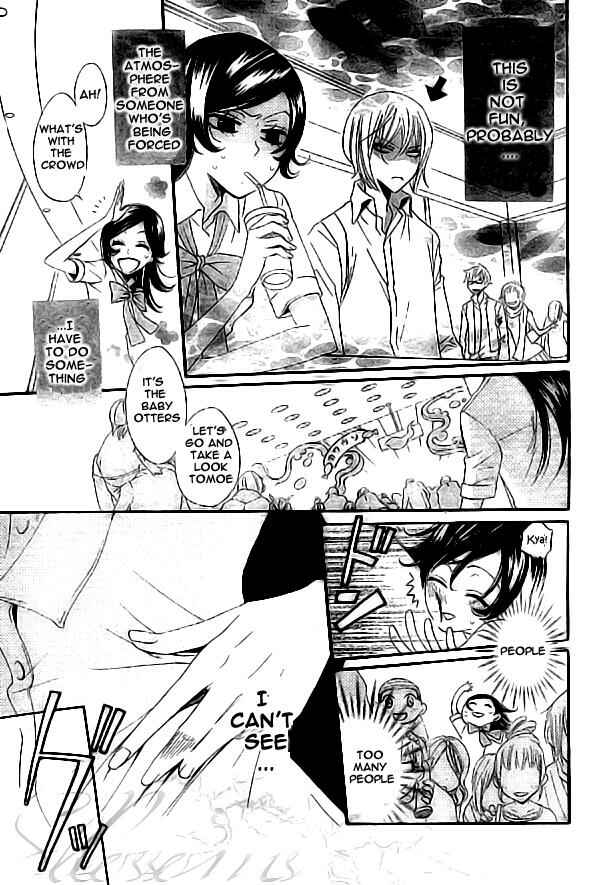 Page 13 Chapter 20 Kamisama Hajimemashita