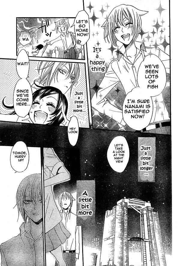 Page 17 Chapter 20 Kamisama Hajimemashita