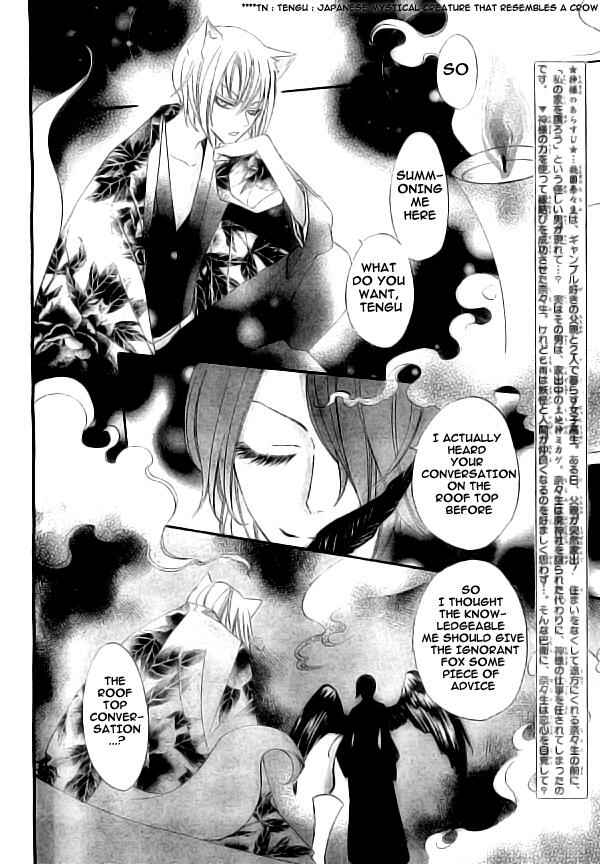 Page 2 Chapter 20 Kamisama Hajimemashita