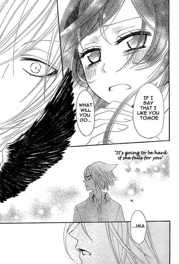 Page 21 Chapter 20 Kamisama Hajimemashita