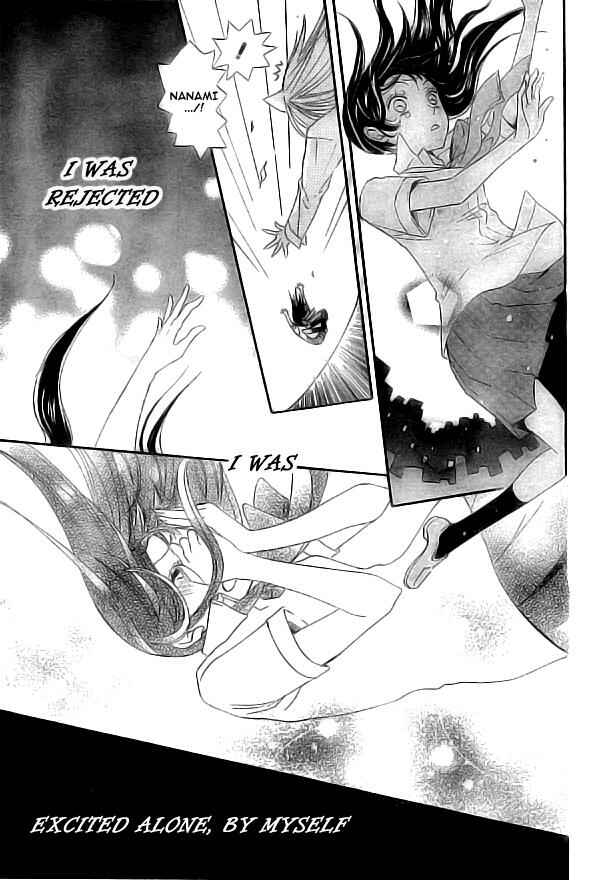 Page 25 Chapter 20 Kamisama Hajimemashita