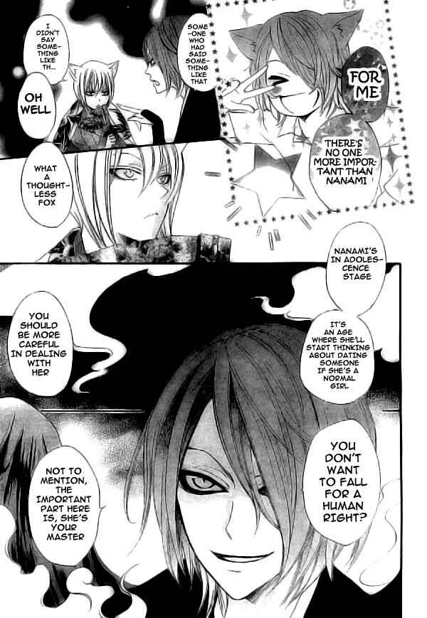 Page 3 Chapter 20 Kamisama Hajimemashita
