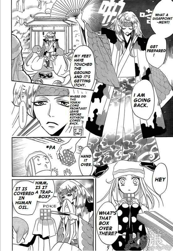 Page 18 Chapter 67 Kamisama Hajimemashita