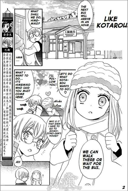 Page 2 Chapter 67 Kamisama Hajimemashita