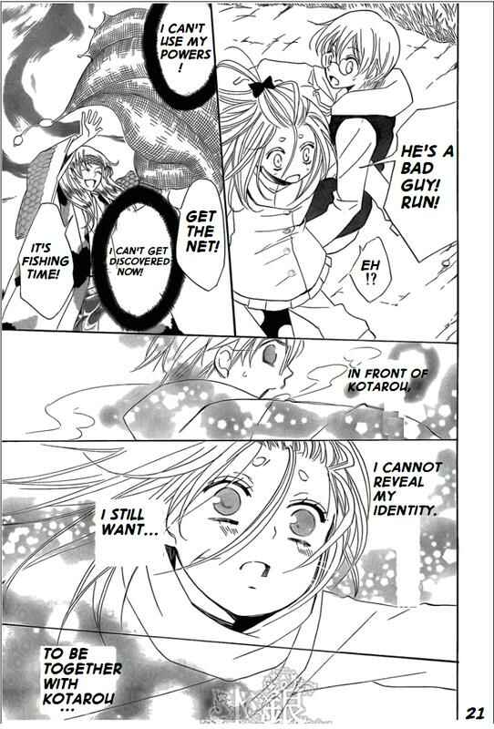 Page 21 Chapter 67 Kamisama Hajimemashita