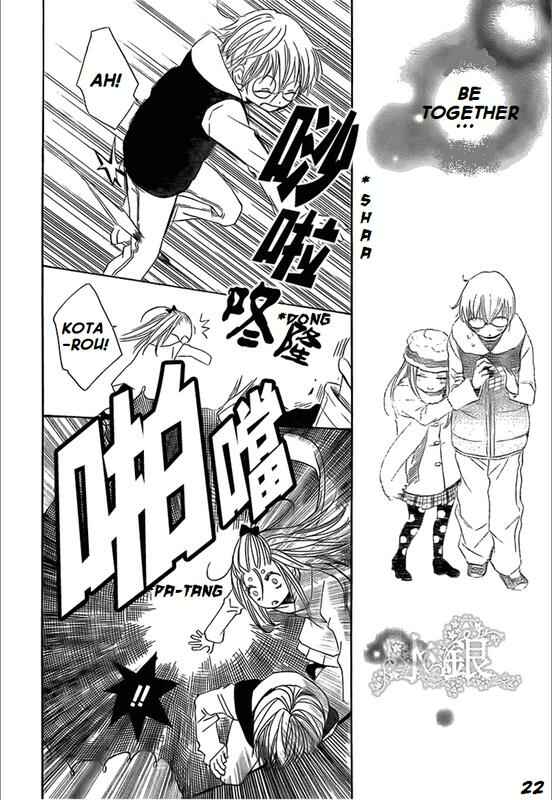 Page 22 Chapter 67 Kamisama Hajimemashita