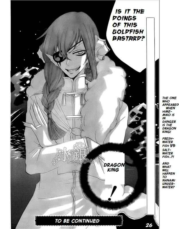 Page 26 Chapter 67 Kamisama Hajimemashita