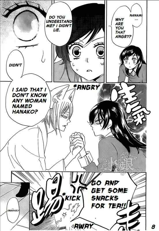 Page 8 Chapter 67 Kamisama Hajimemashita