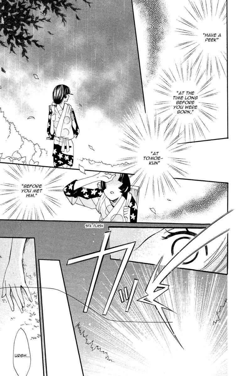 Page 10 Chapter 18 Kamisama Hajimemashita