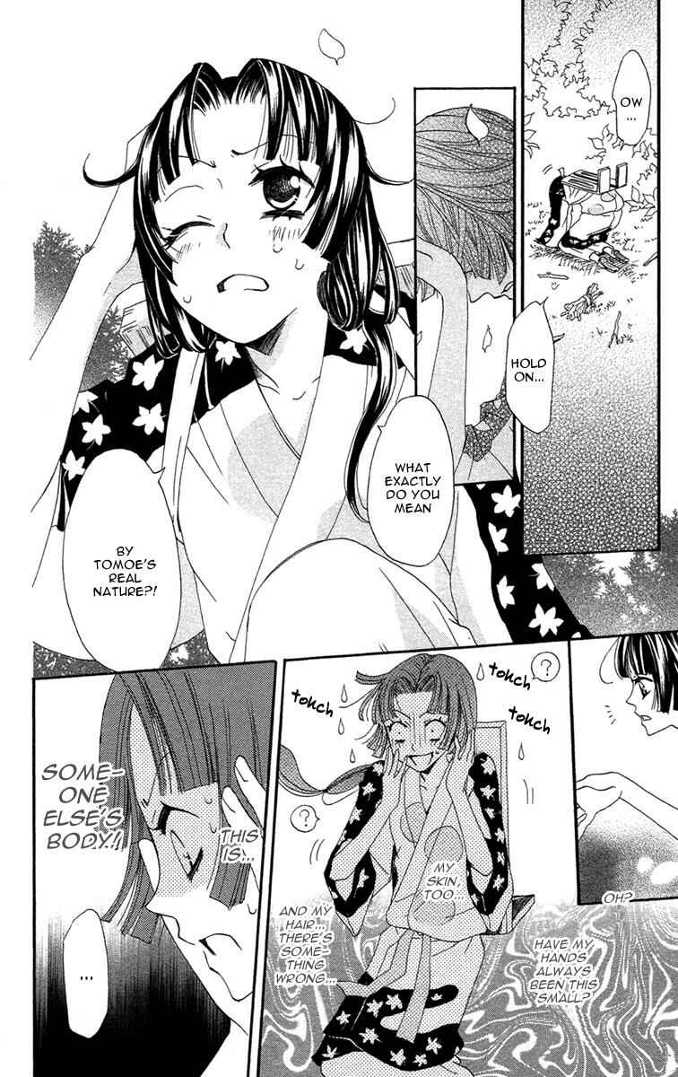 Page 11 Chapter 18 Kamisama Hajimemashita