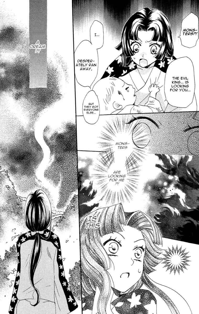Page 13 Chapter 18 Kamisama Hajimemashita