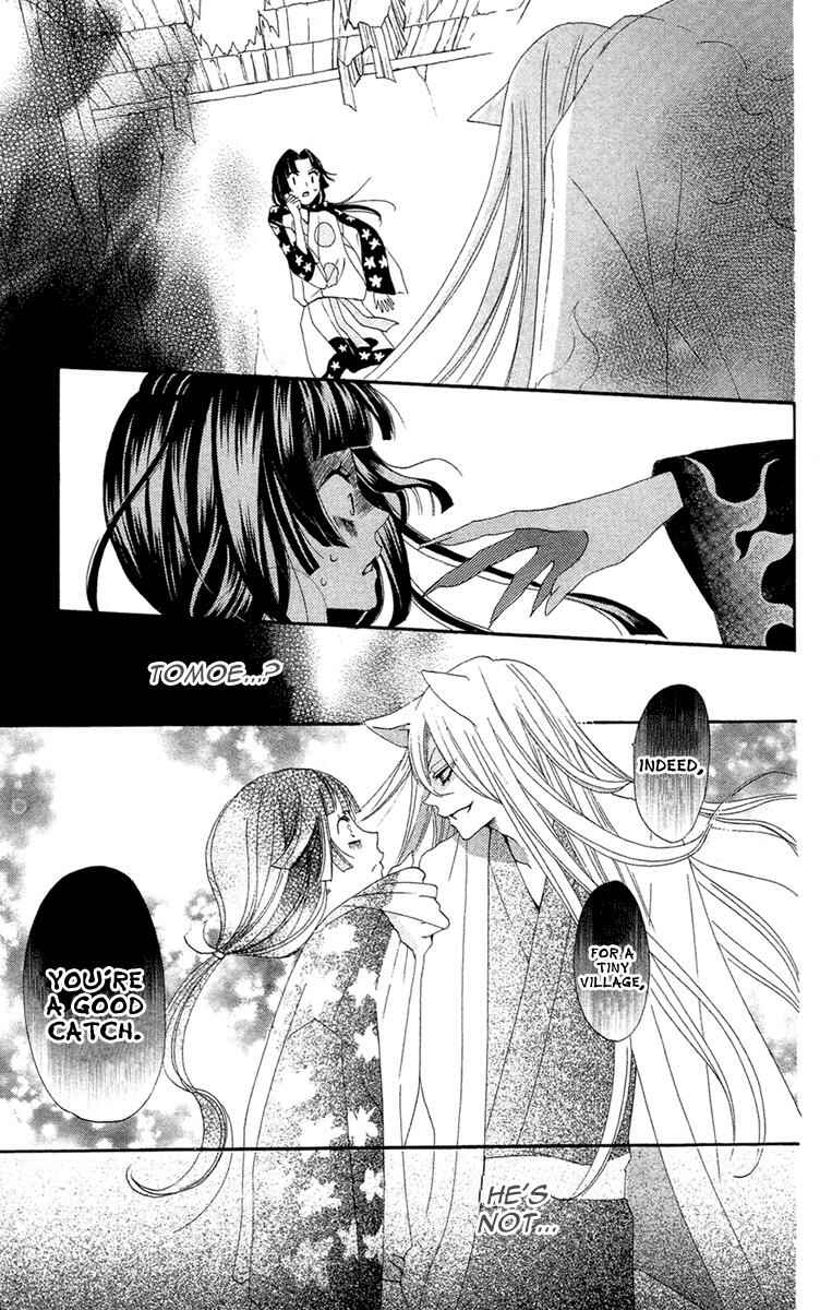 Page 18 Chapter 18 Kamisama Hajimemashita