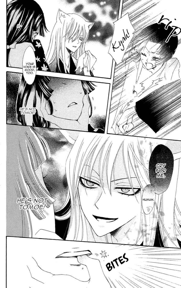 Page 19 Chapter 18 Kamisama Hajimemashita