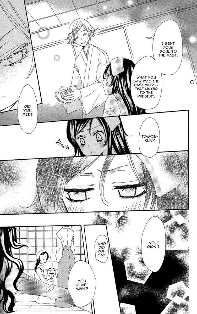 Page 26 Chapter 18 Kamisama Hajimemashita