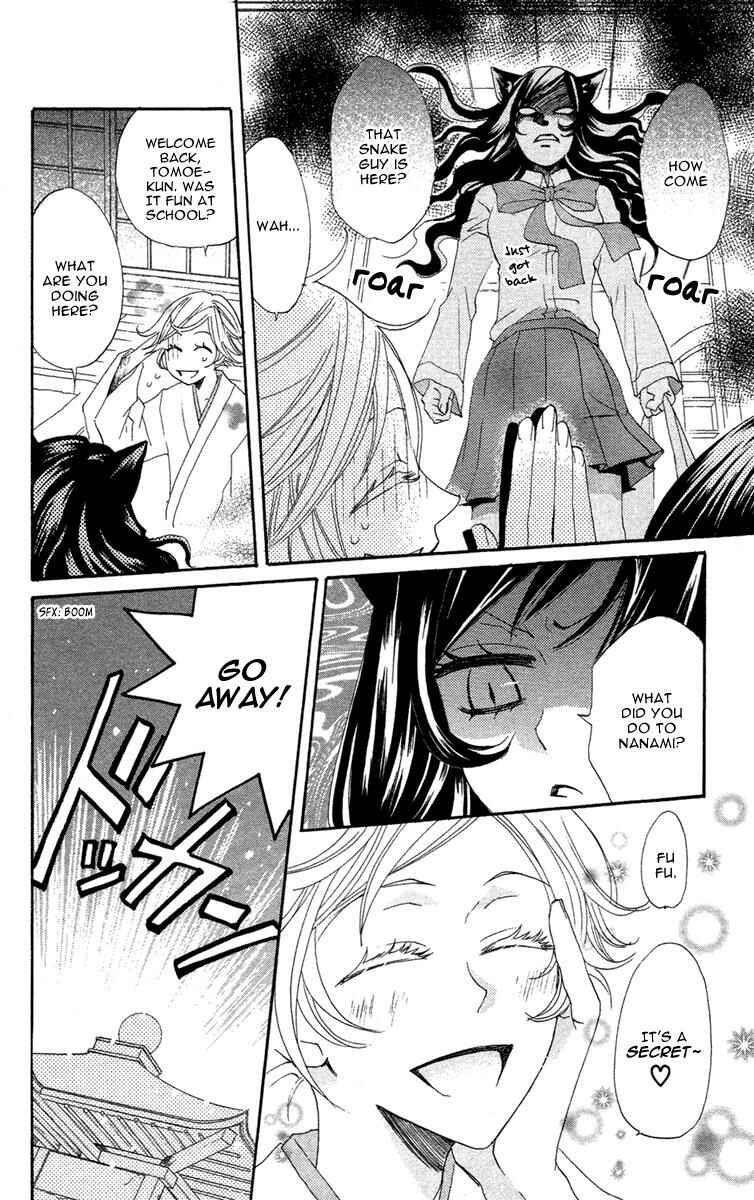 Page 27 Chapter 18 Kamisama Hajimemashita